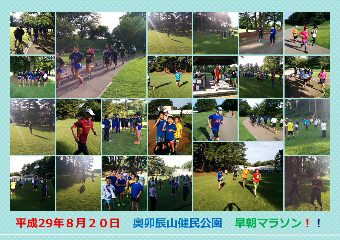マラソン