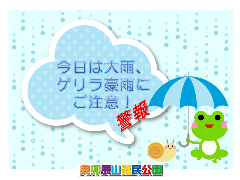 あめ