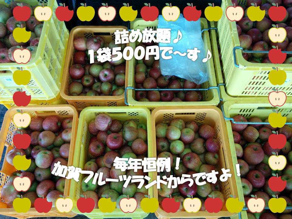 りんご