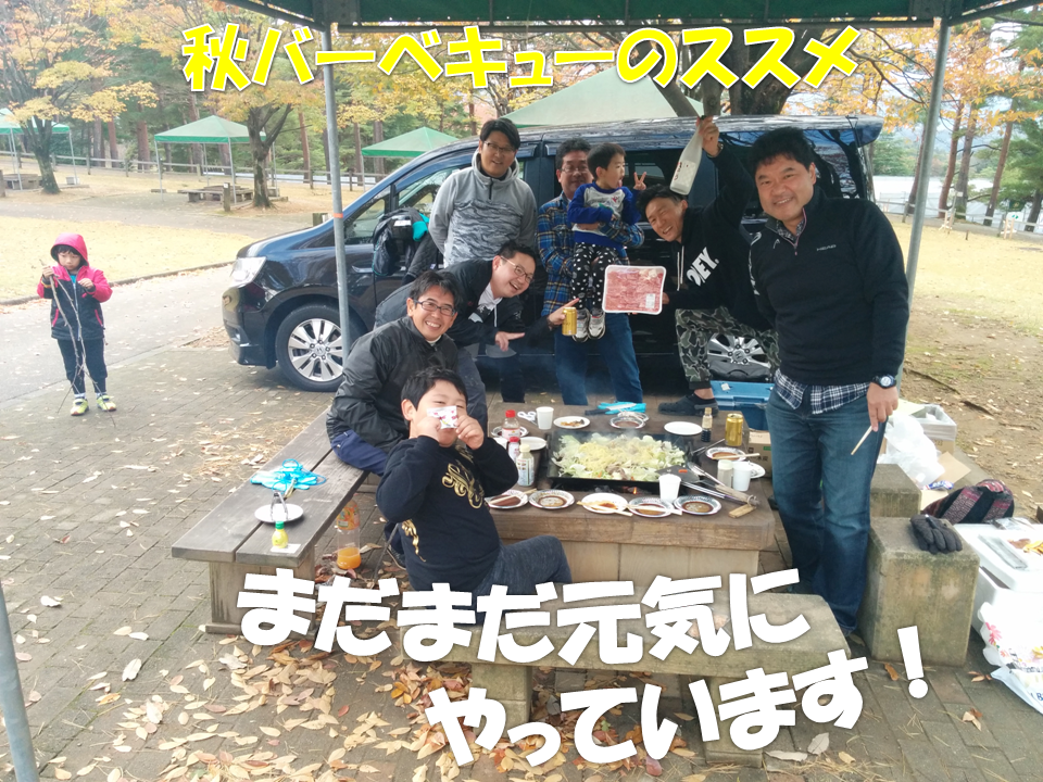 BBQ5