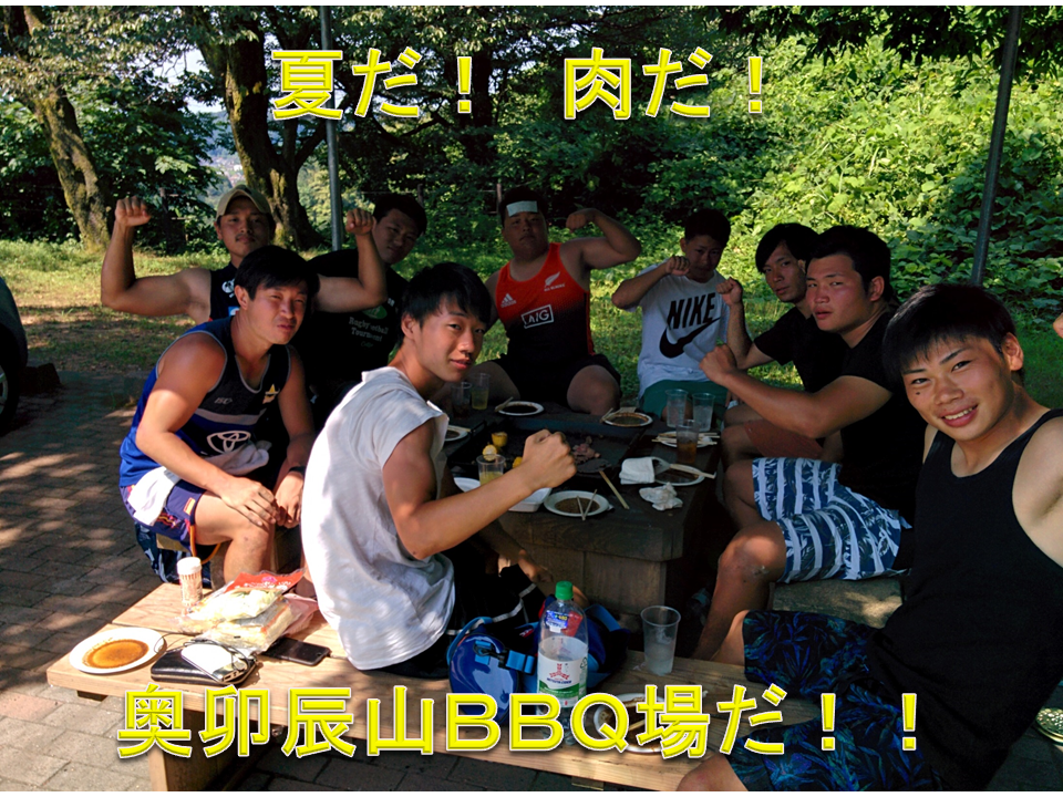 bbq