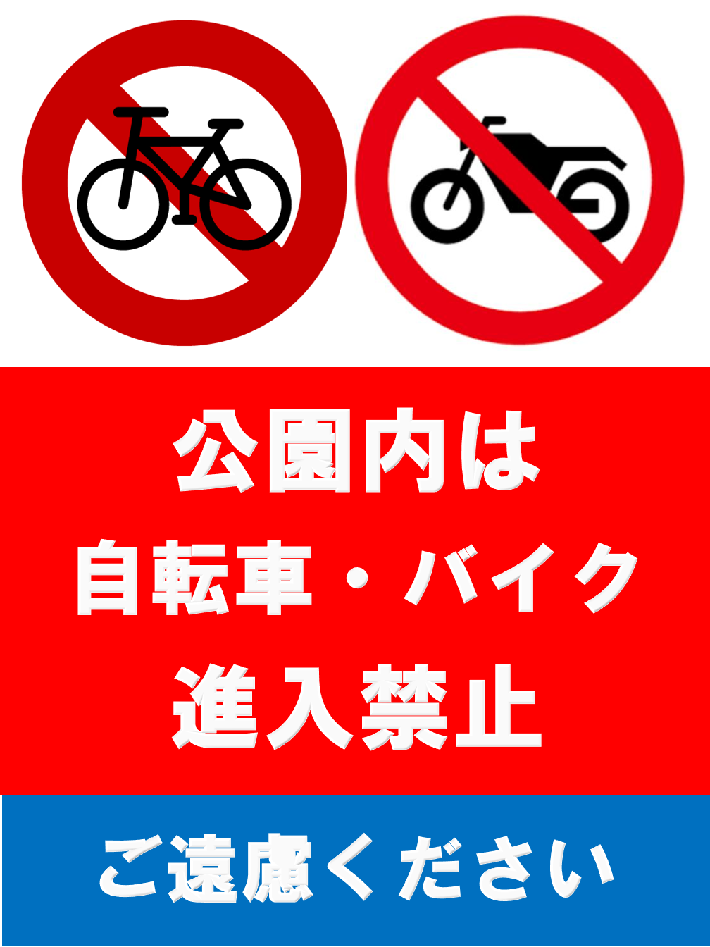 ご協力お願い致します ご協力お願い致します